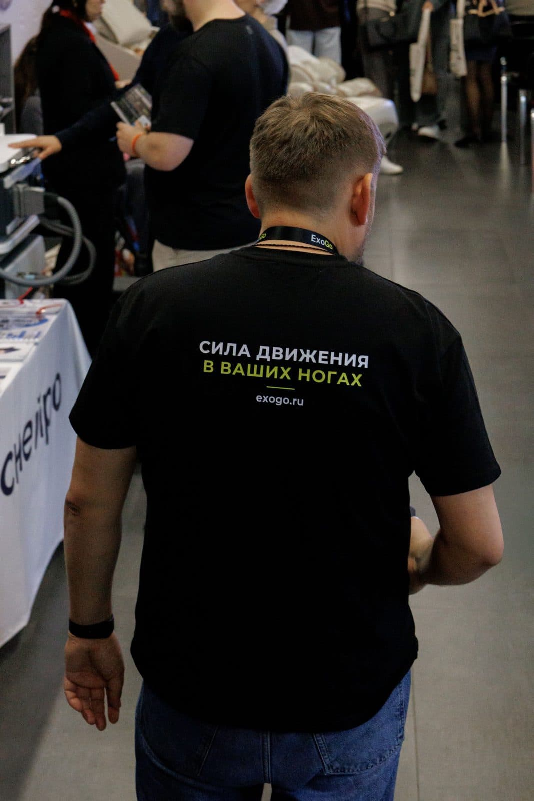 Сотрудник ExoGo в футболке «Сила движения в ваших ногах»